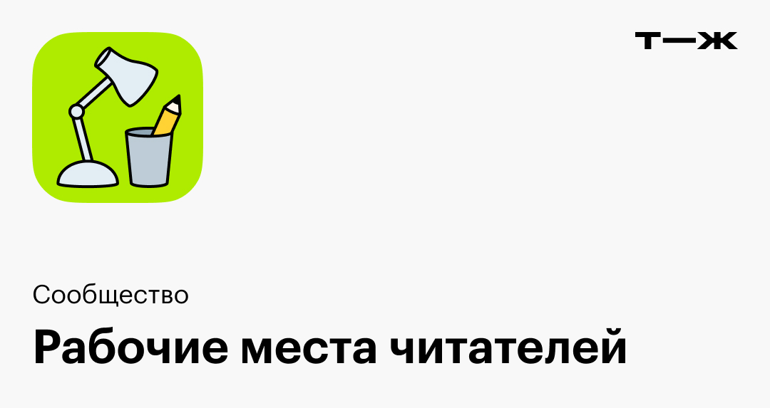 рабочее место 2 монитора