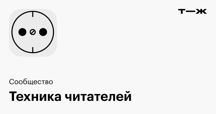 Лучшие электронные книги 2025: самые крутые модели в 8 категориях и их ...