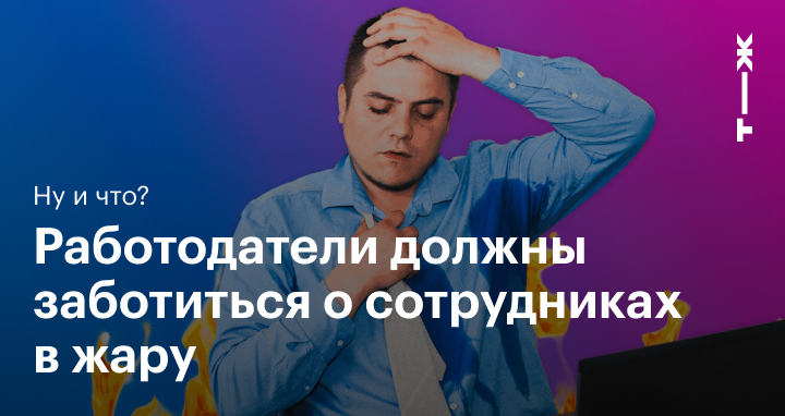 Что делать, если на работе сломался туалет или нет воды?