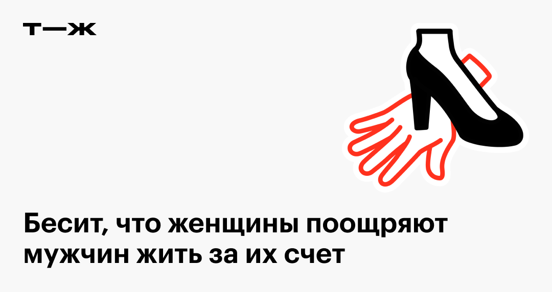 Когда женщина выбирает мужчину намного старше: что это значит?