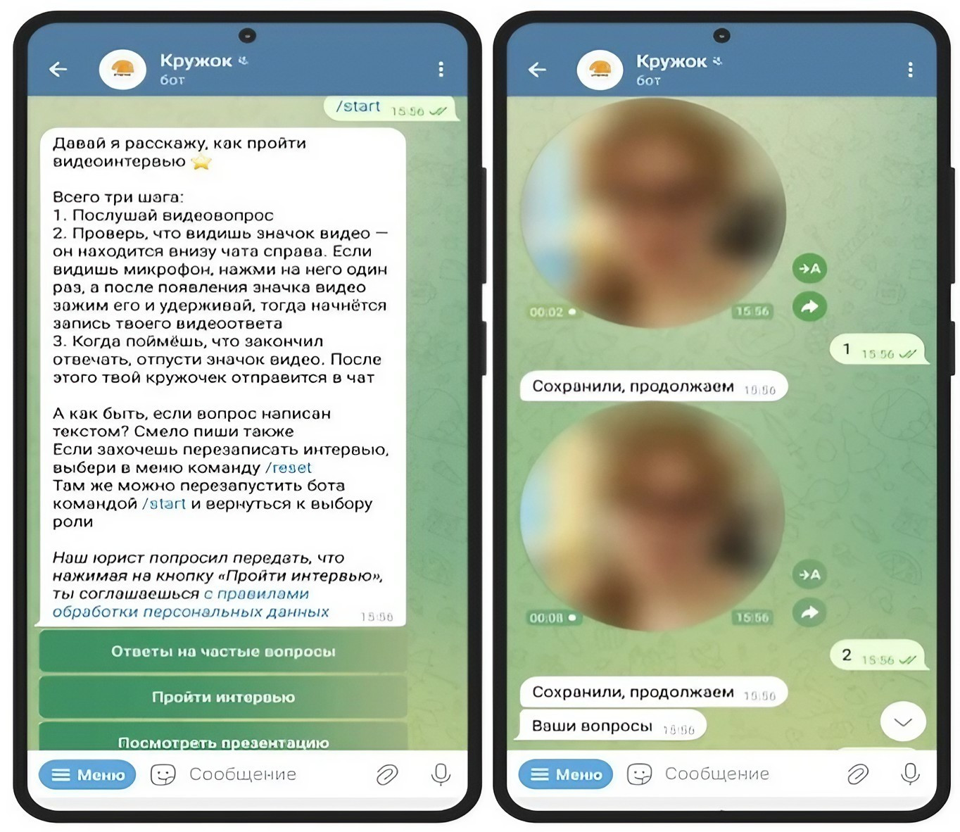 Скриншот Telegram-бота «Кружок»: инструкция по прохождению интервью и видеоответы кандидата в чате