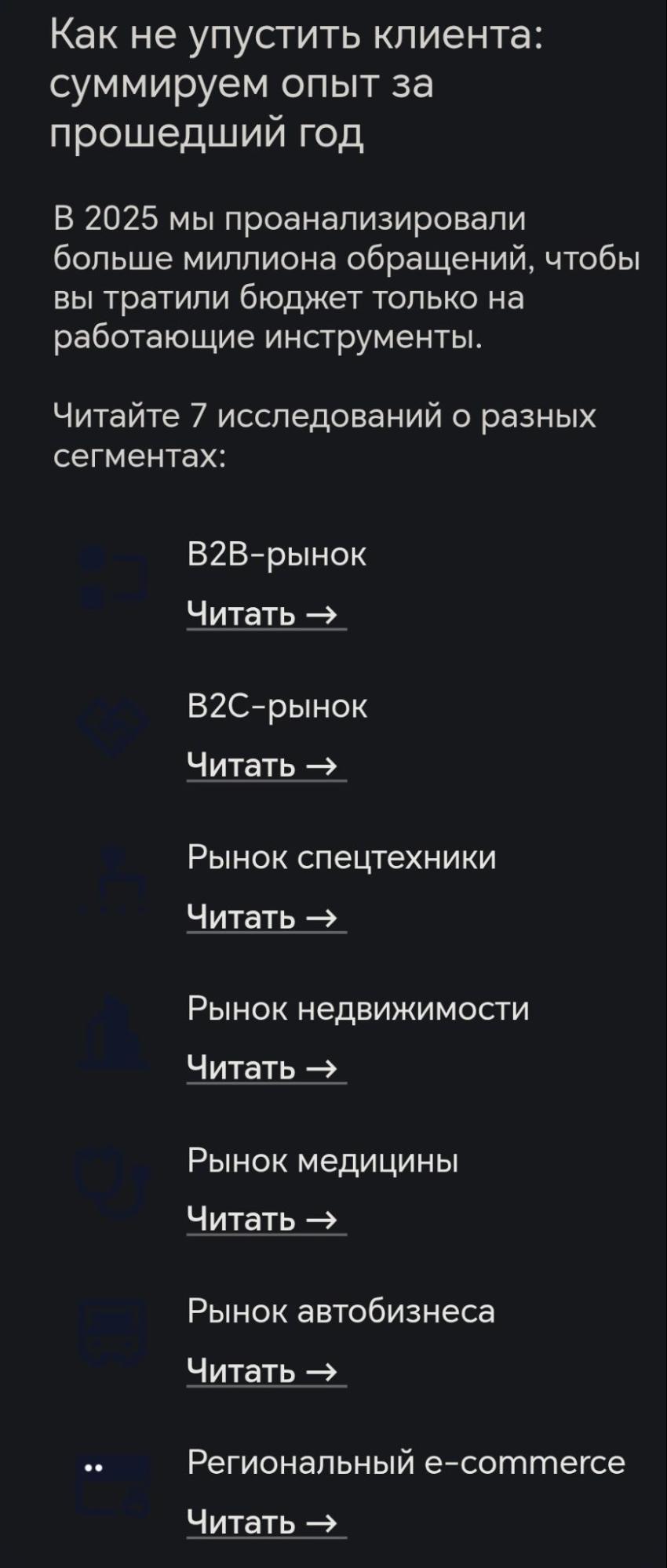 Иконки на тёмном фоне