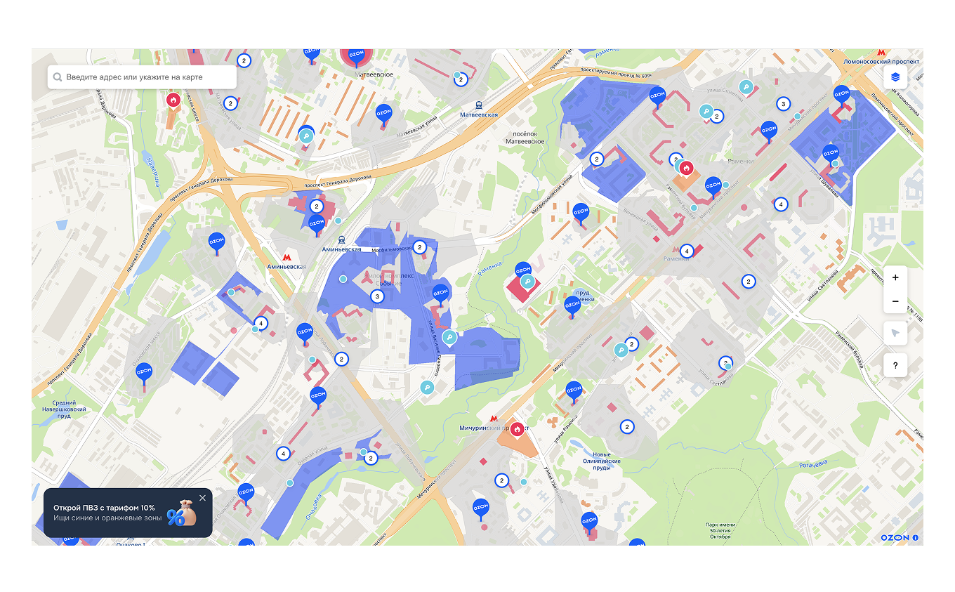 Оптимальные зоны для открытия пункта выдачи