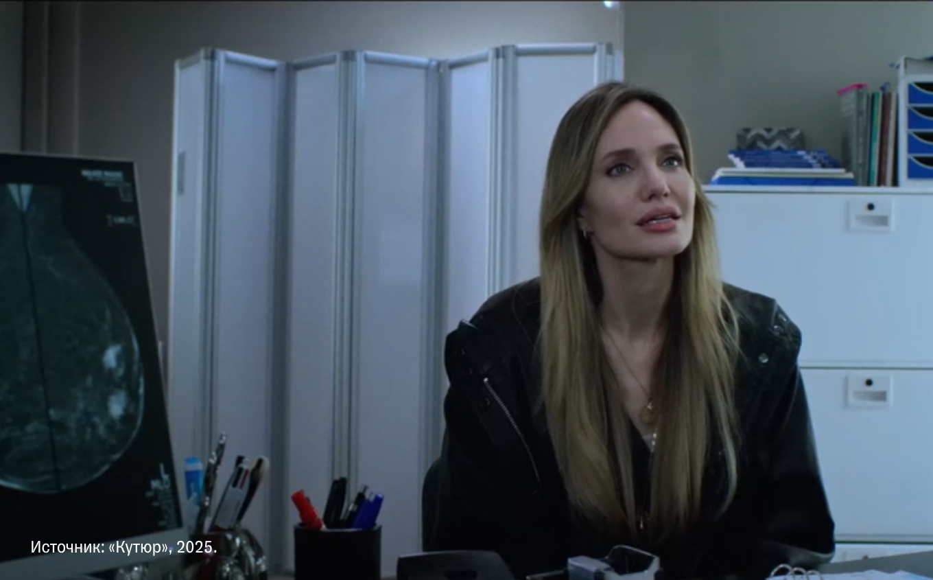 Фильм «Кутюр»