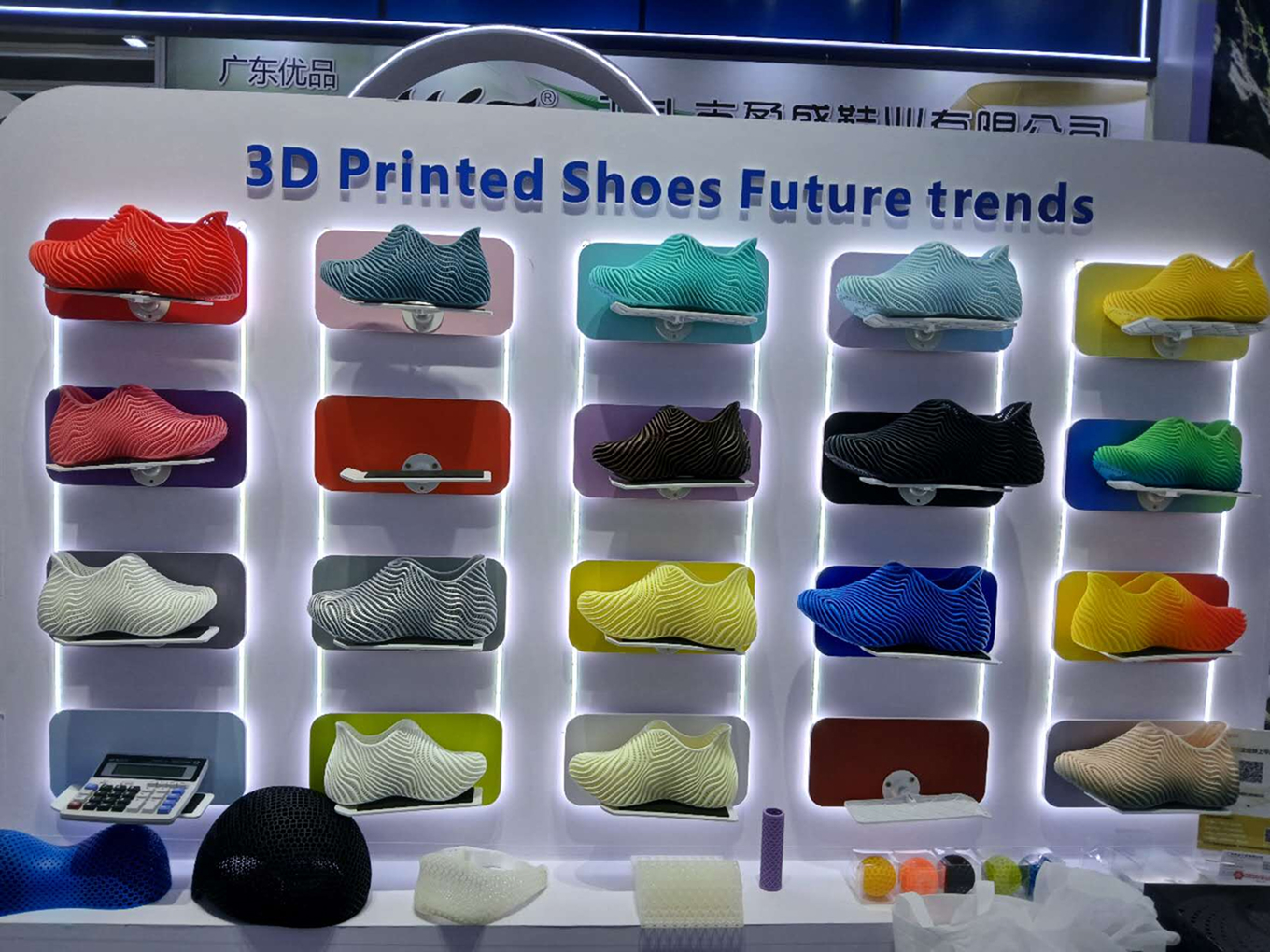 Обувь из 3D-принтера на Кантоне