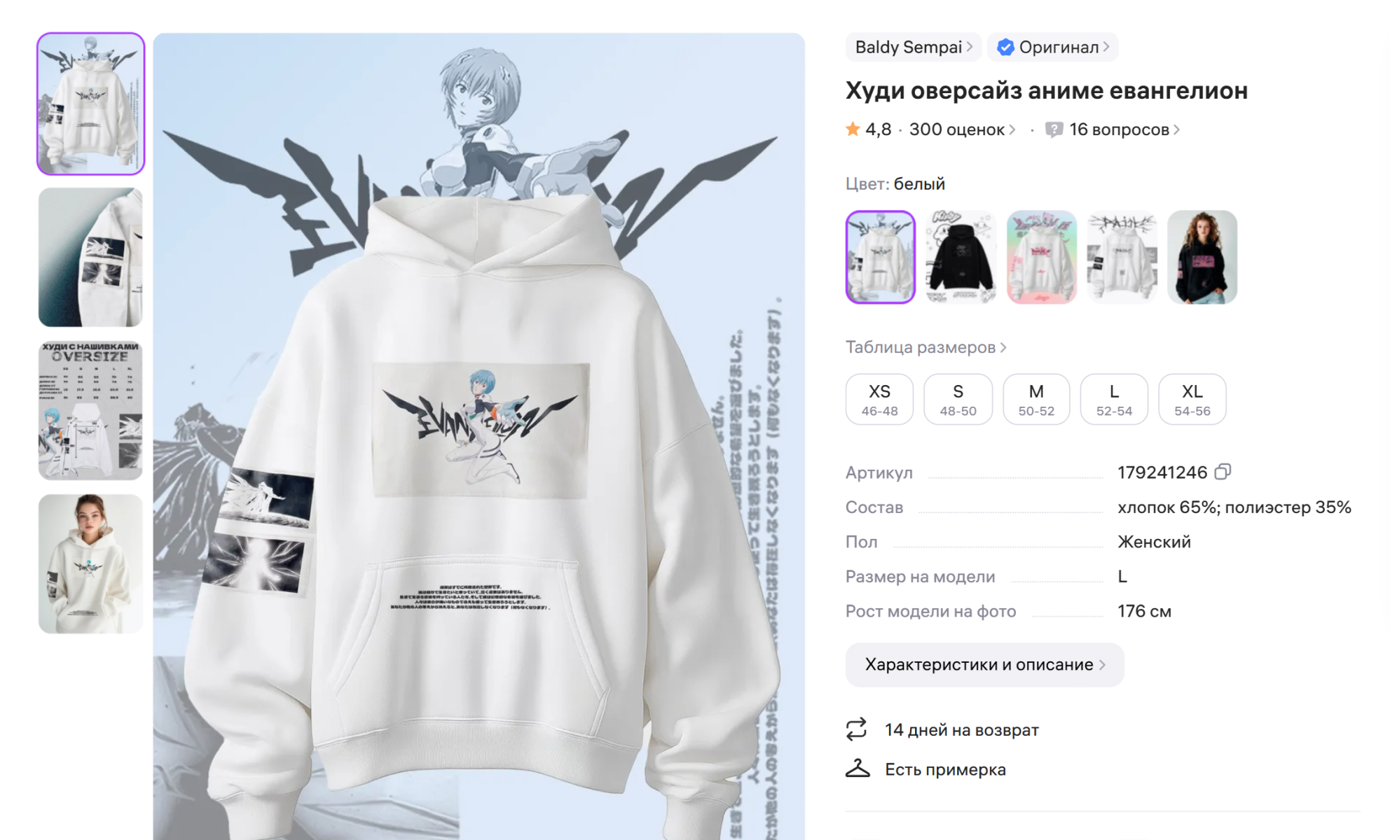 Худи с принтом из аниме 90-х годов