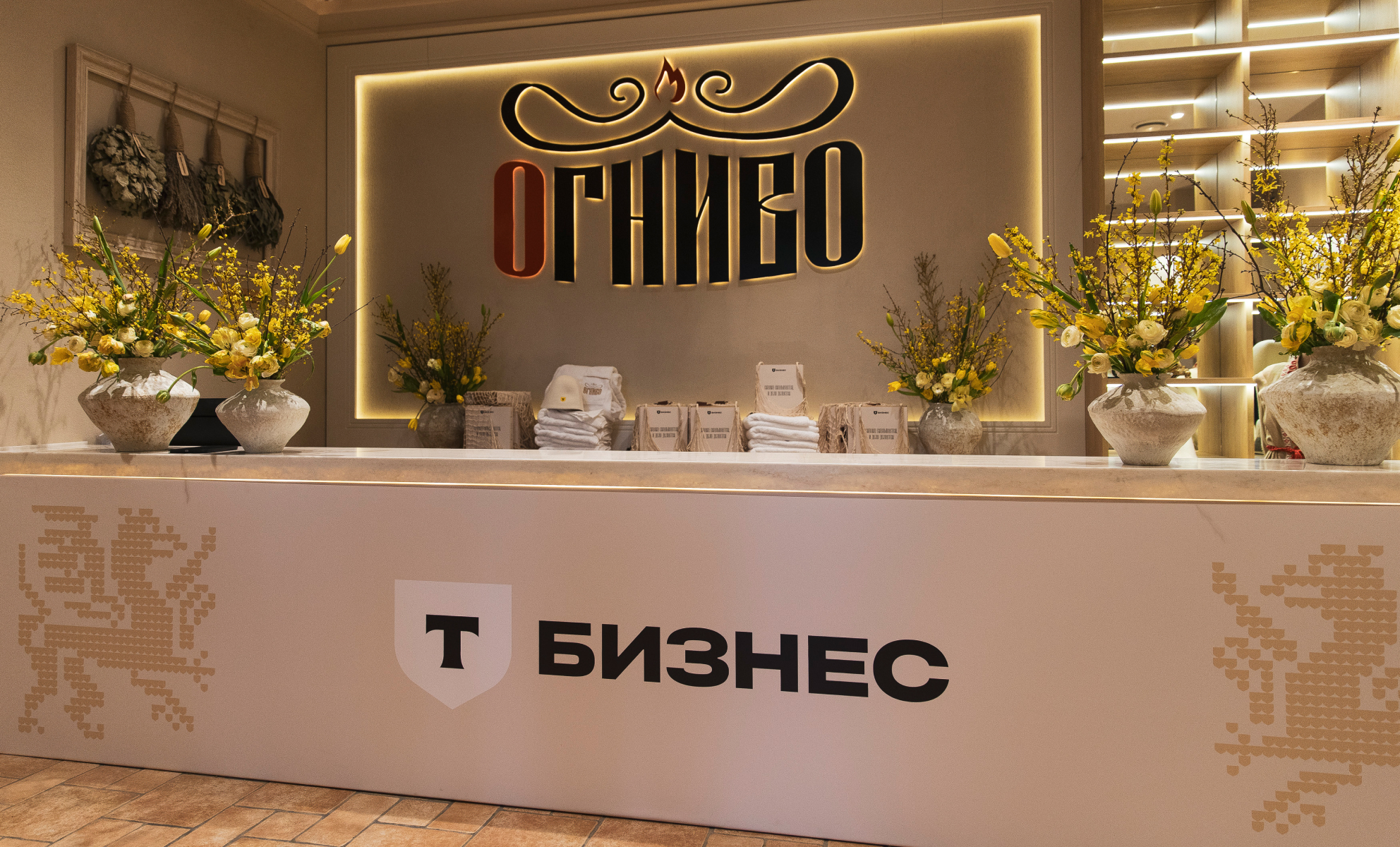 Ресепшен банного комплекса «Огниво»