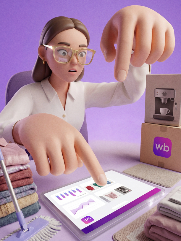 Как начать продавать на Wildberries