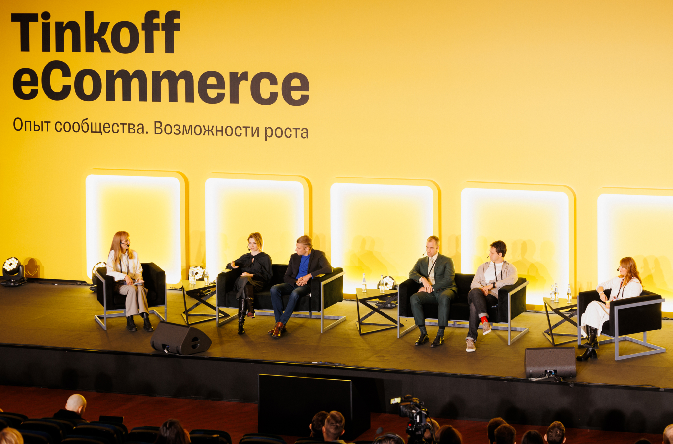 Первый День онлайн-предпринимателя отметили на конференции Tinkoff eCommerce