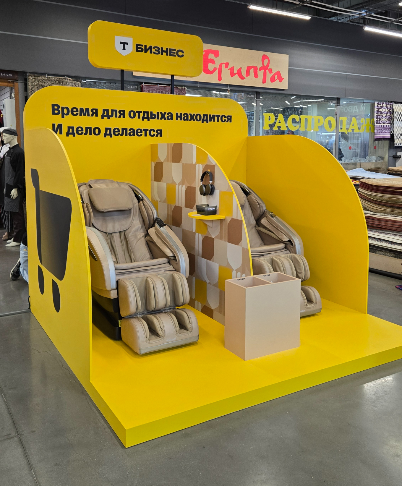 Акции Т-Бизнеса в День онлайн-предпринимателя