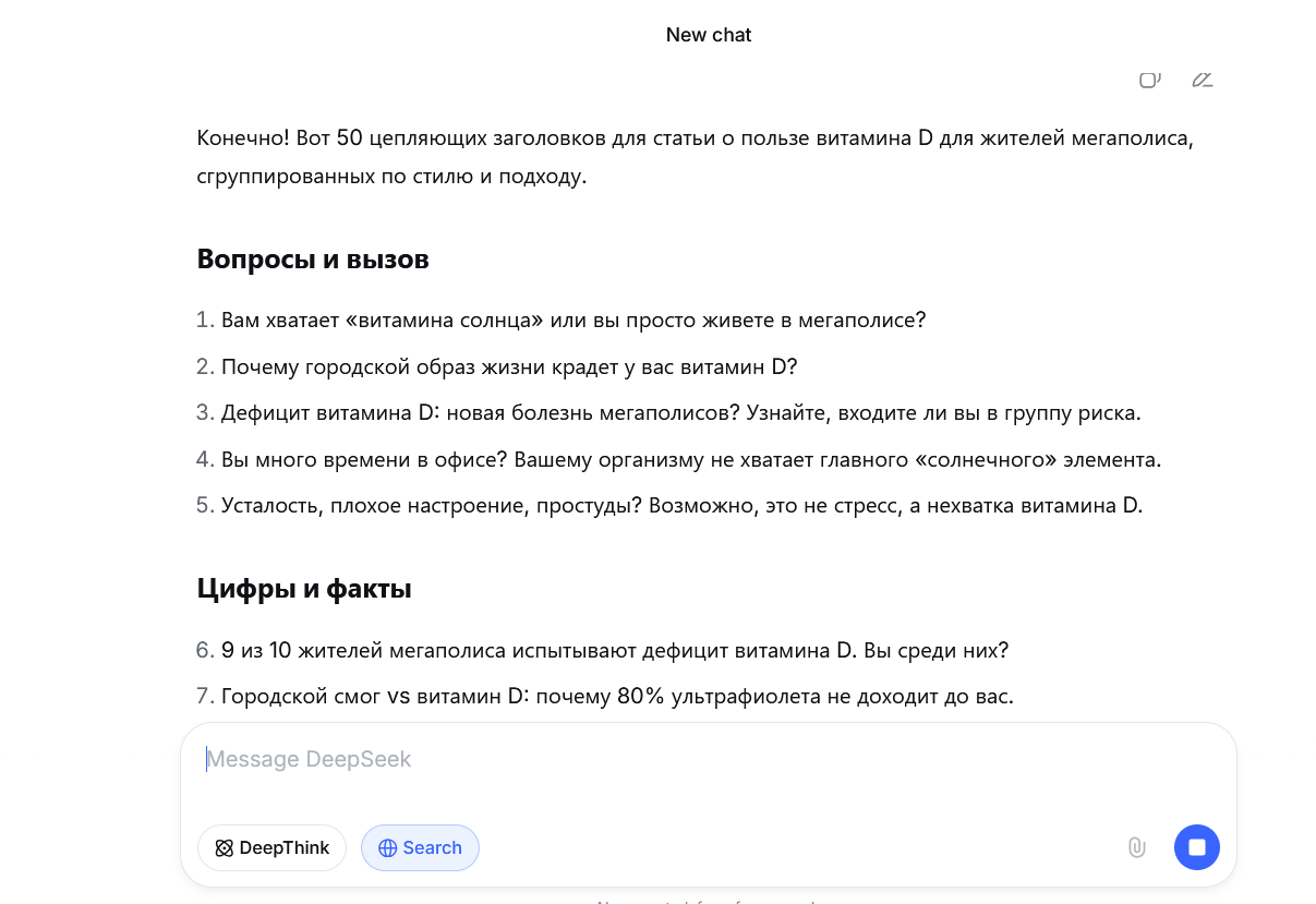 Пример работы с нейросетью