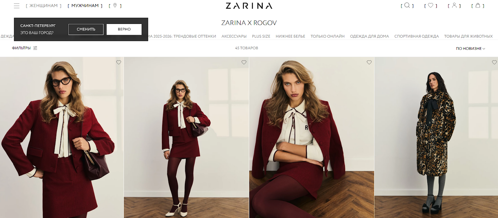 Пример коллаборации