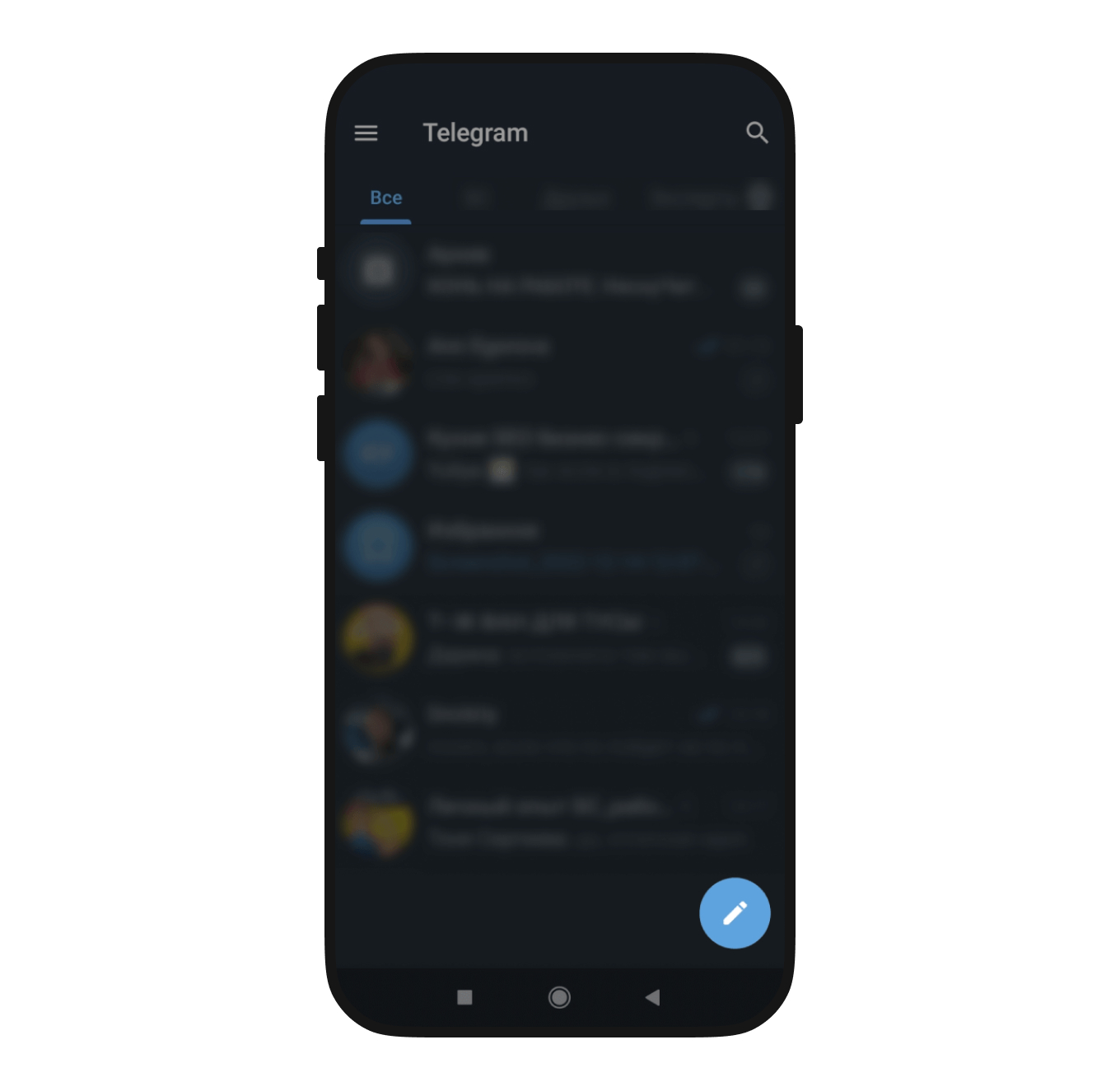 Как создать телеграм-канал на Андроиде