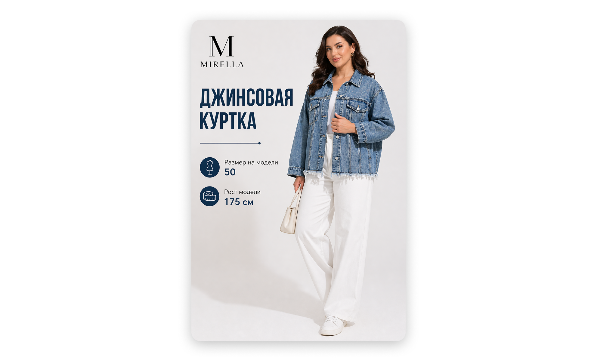 Пример генерации фото для карточки товара на маркетплейсе с помощью ChatGPT