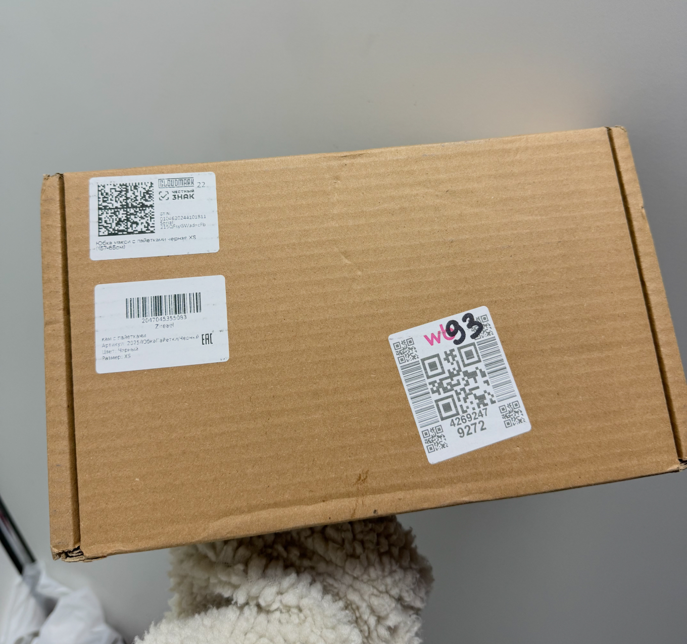 Как выглядит код маркировки Data Matrix