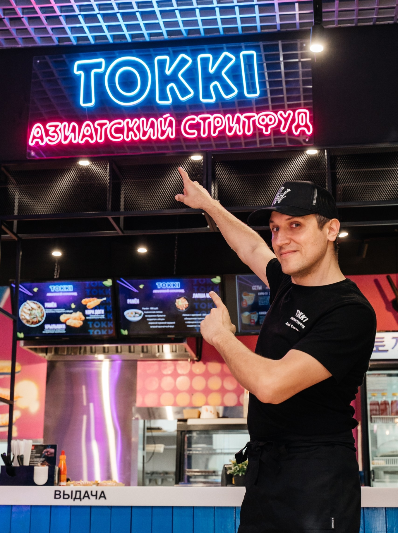 В 2023 году Алексей Сахаров открыл азиатский стритфуд «Токки» в Ялуторовске