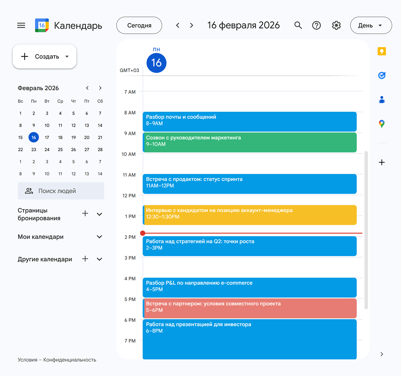 Приложение Google Calendar