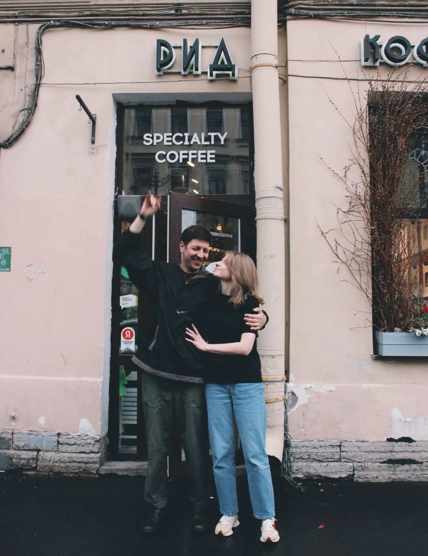 Владелица кофейни «РИД» Анастасия Сикальчук