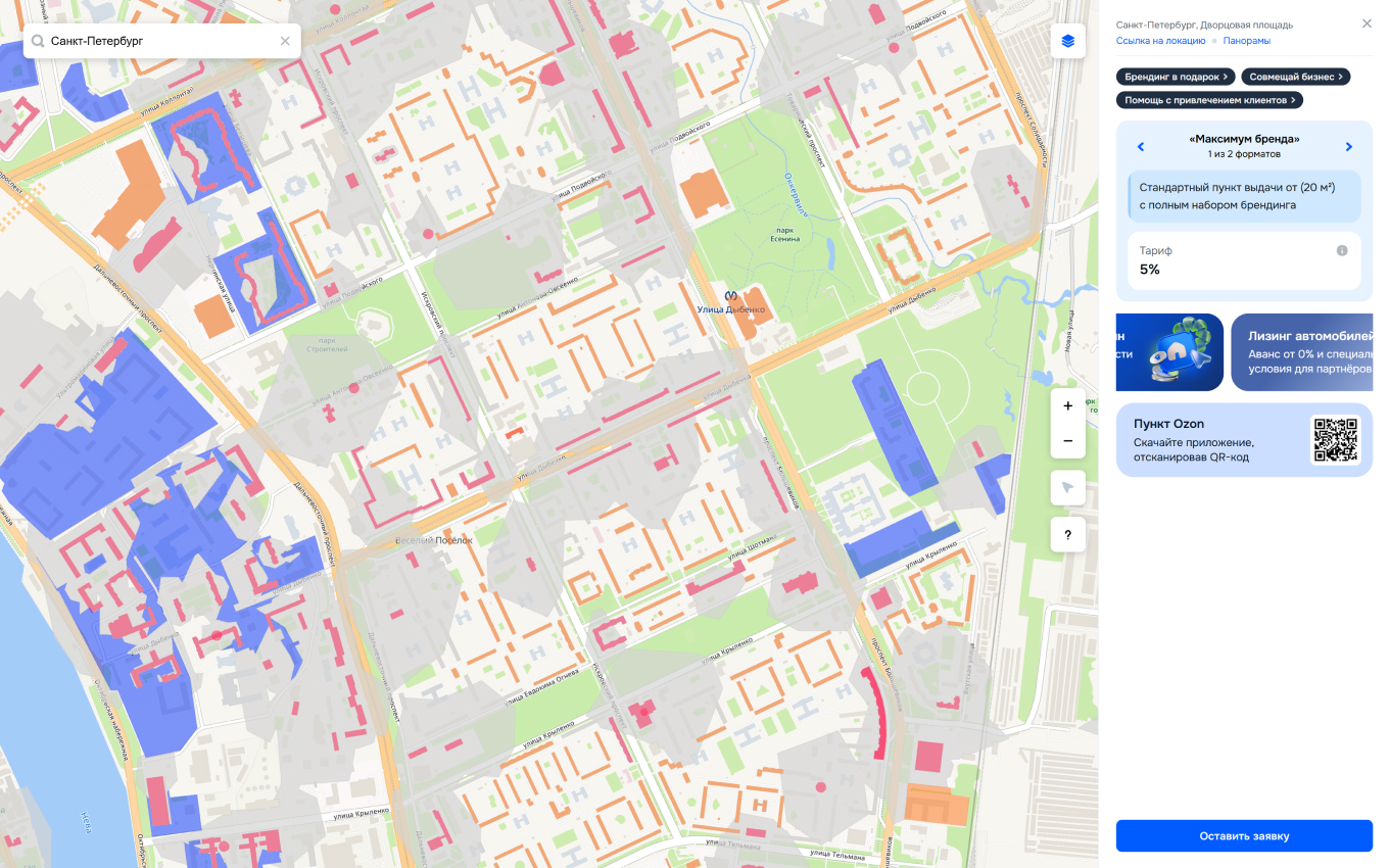 Карта ПВЗ Ozon