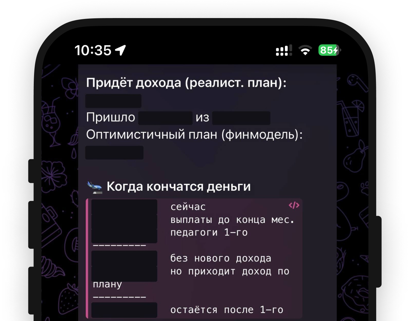 Как составить финансовый прогноз с помощью ИИ-агента