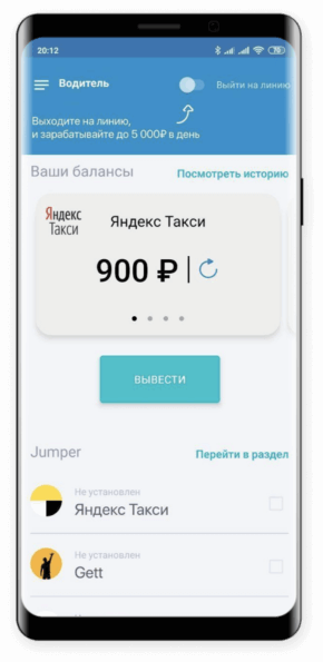 Мобильное приложение интегратора