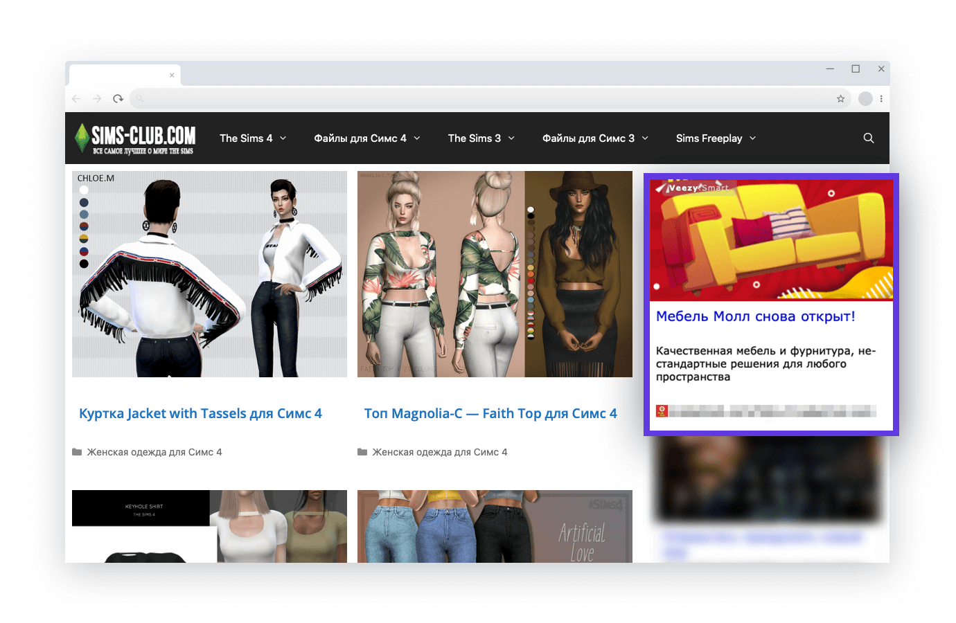 Рекламный блок Veezy Smart