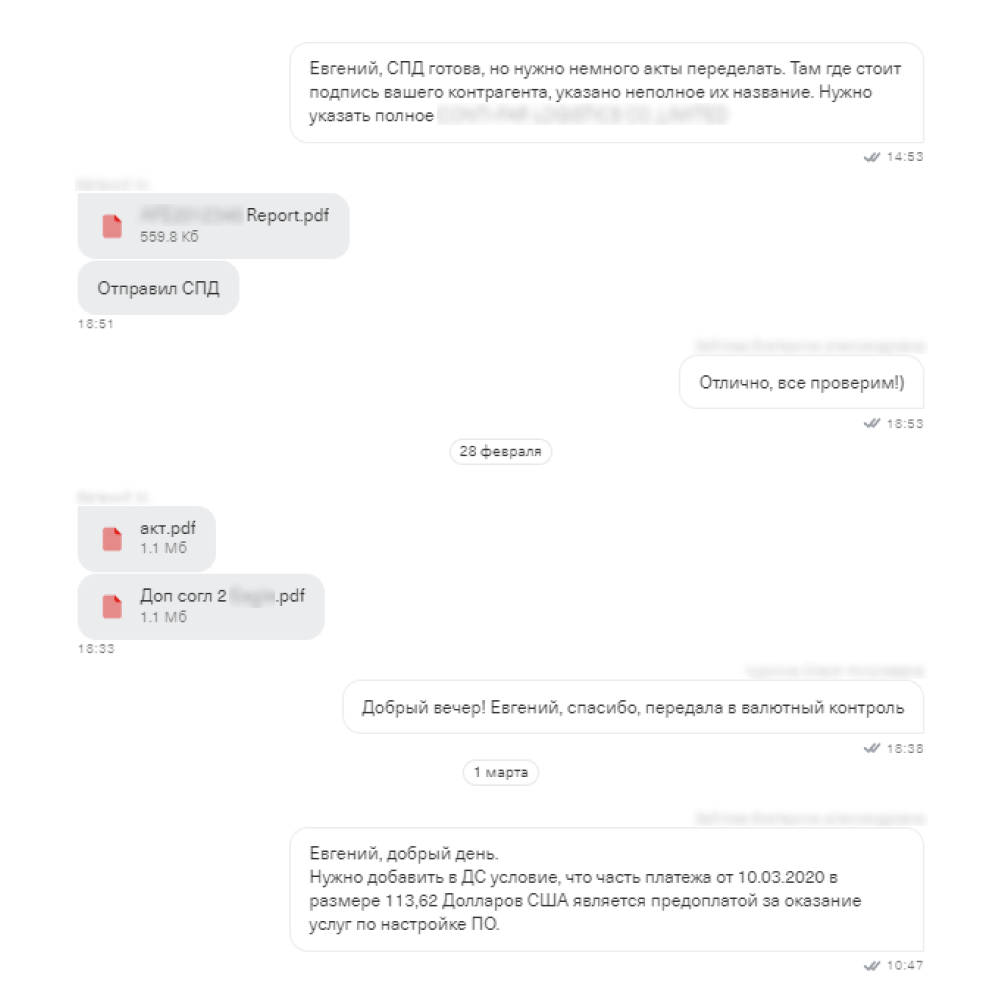 Сотрудник службы поддержки Т⁠-⁠Банк Бизнеса помогает клиенту с документами для расчета в валюте