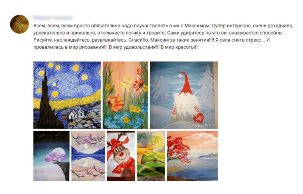 Отзыв ученика о занятиях в онлайн-школе