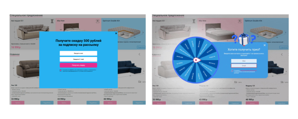 Попапы с обменом на email