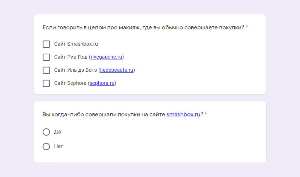 Пример основного и контрольного вопроса в email-опросе