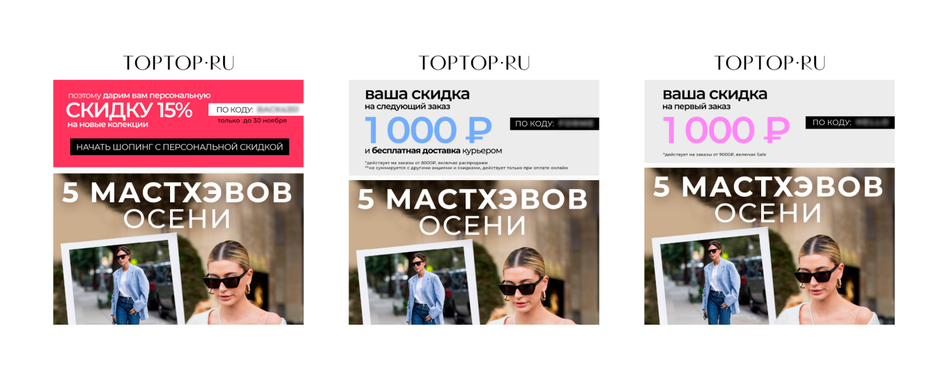 Сегментация клиентов для привлечения новых покупателей