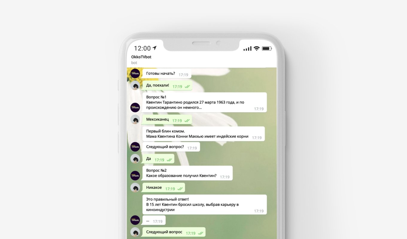 Викторина с чат-ботом Okko.tv
