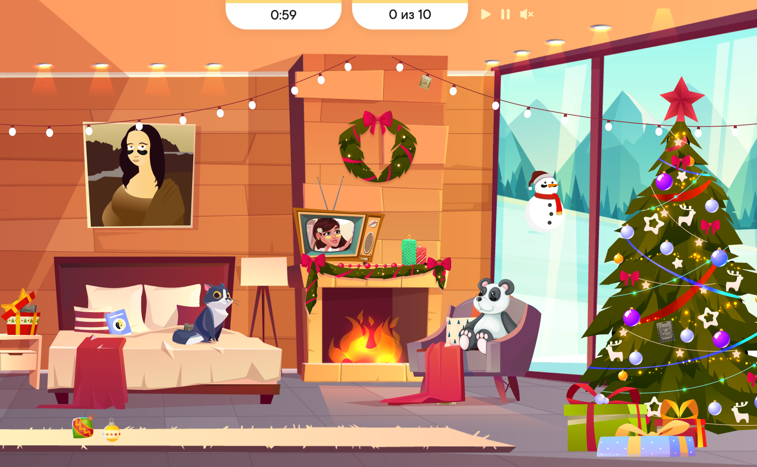 Ansaligy: игра «Найди предмет в комнате»