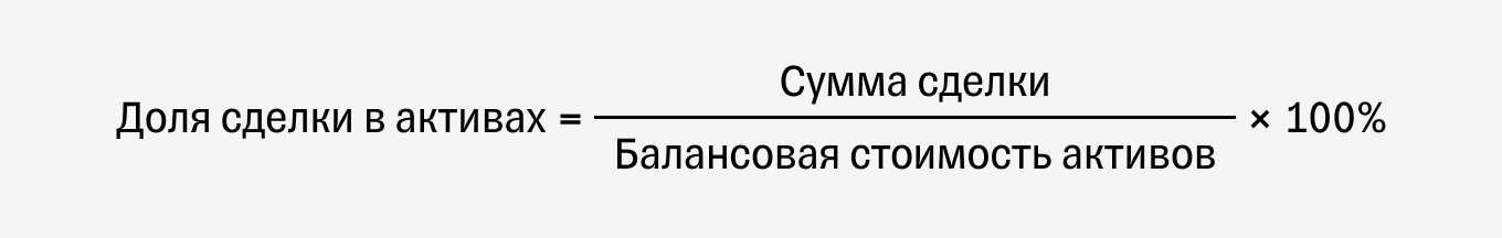 как рассчитать долю сделки
