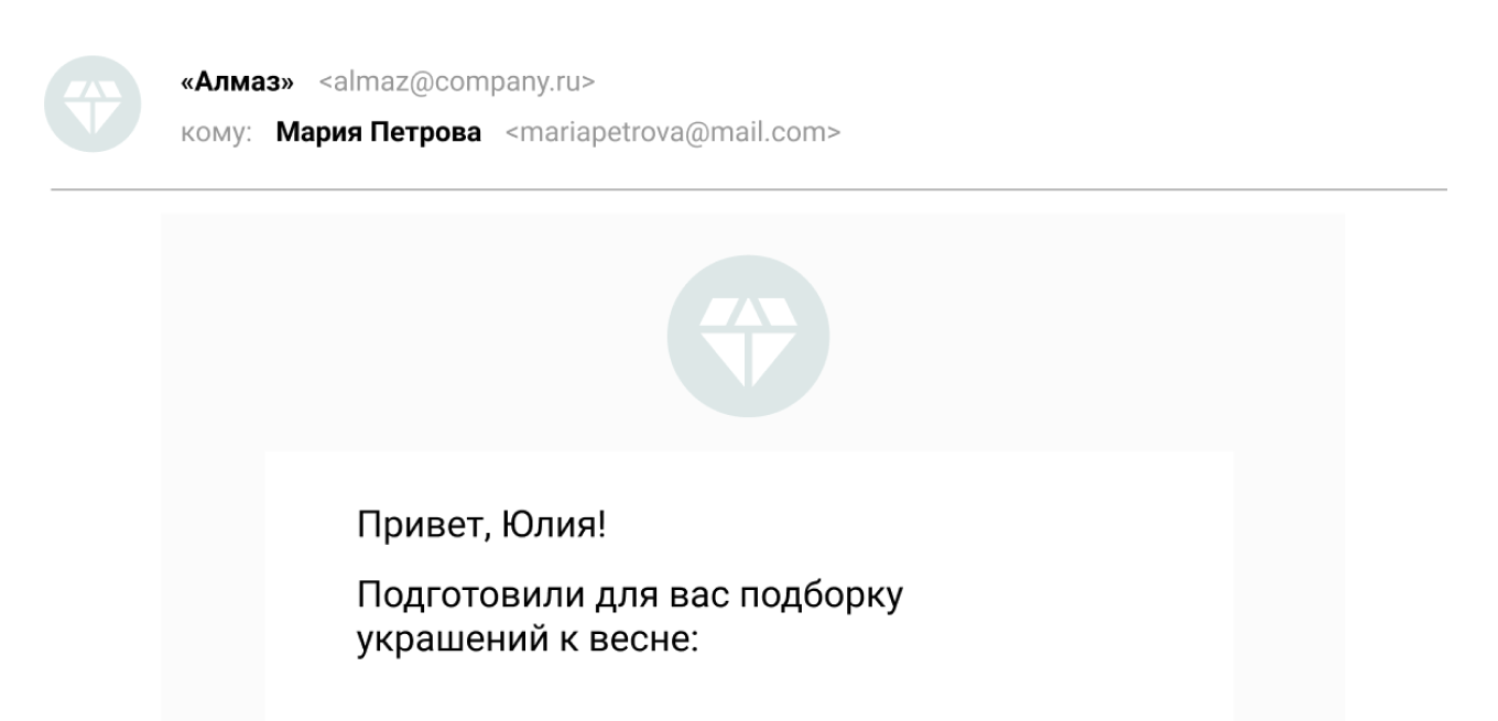 Критичная ошибка в рассылке