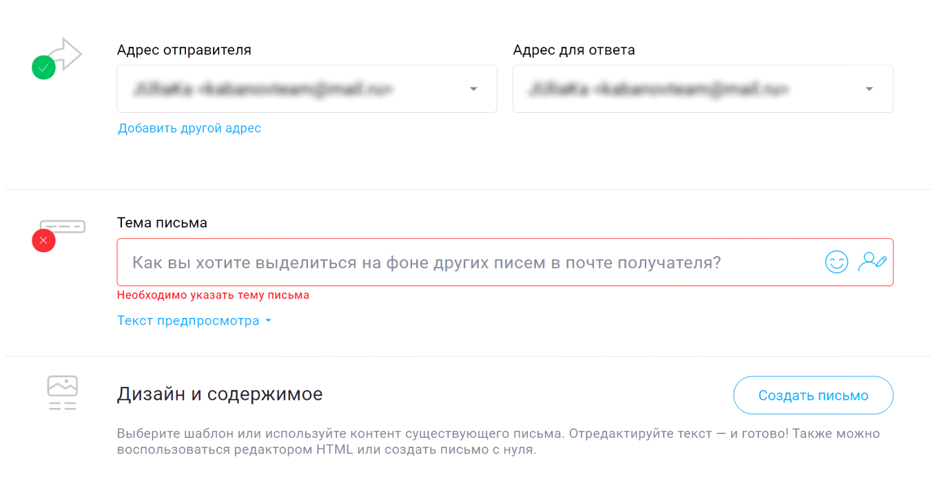 Настройка автоответчика в GetResponse