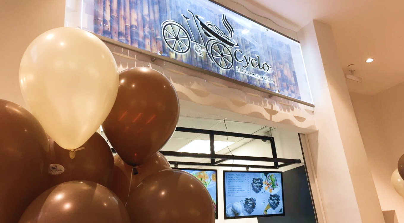 Первое кафе Cyclo