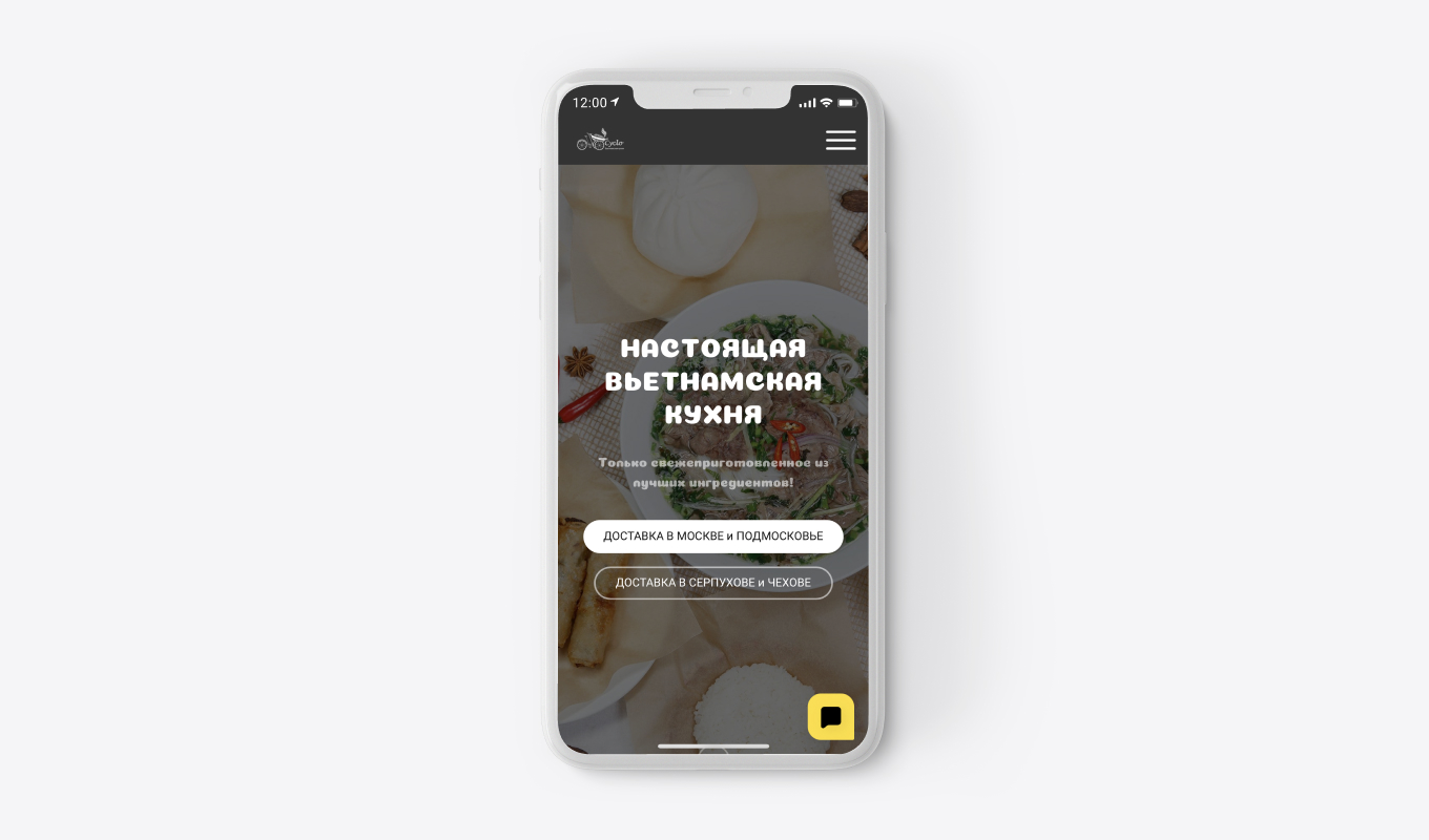 Сайт Cyclo: версия для смартфона