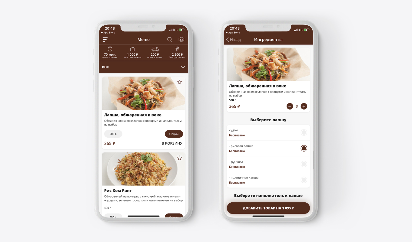 Приложение Cyclo, собранное на конструкторе