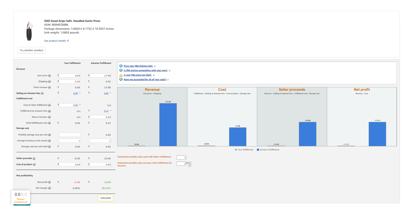 Калькулятор расчета комиссий Amazon