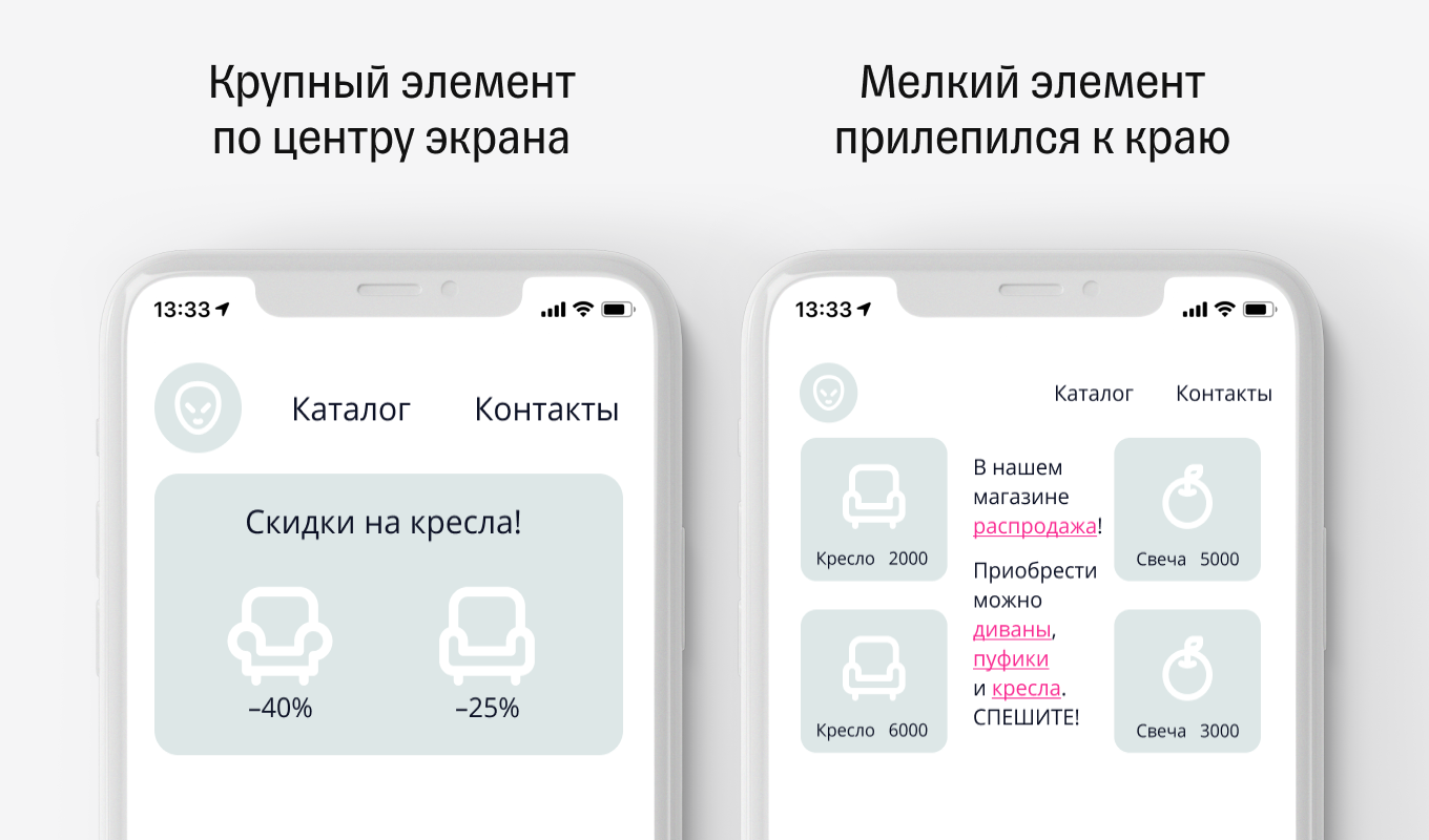 Правило большого пальца