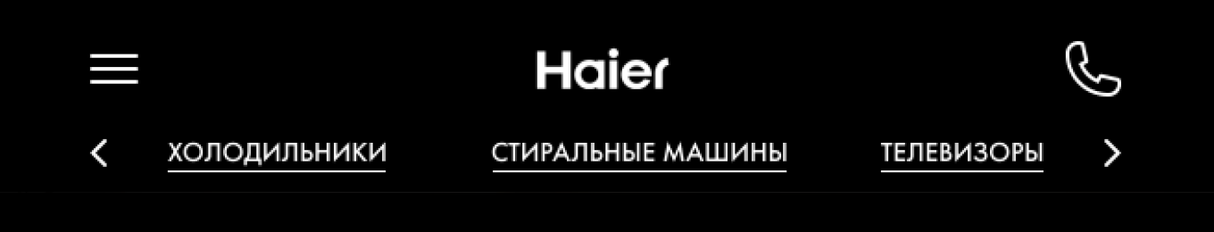 Хедер сайта: пример