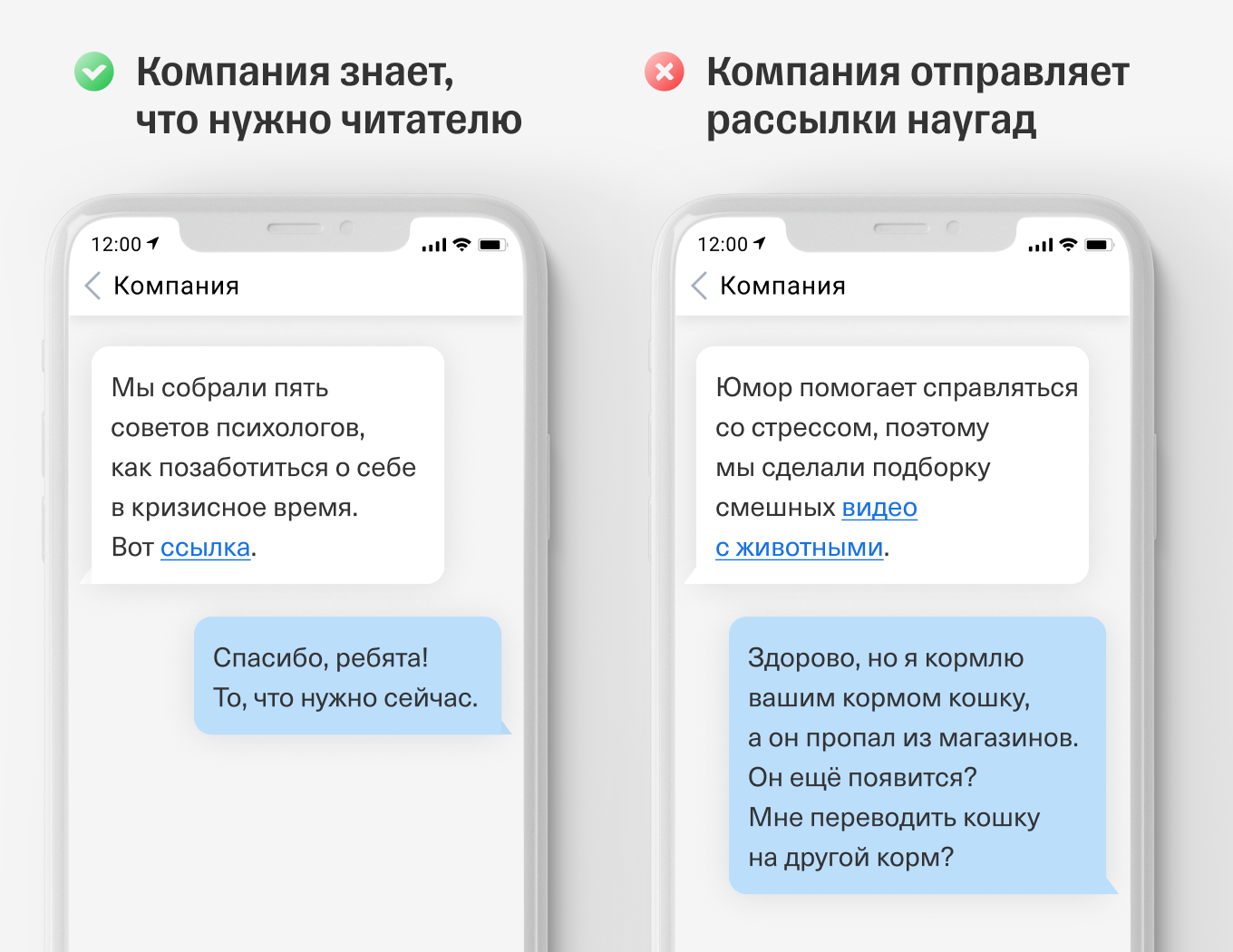 Какой контент публиковать во время кризиса