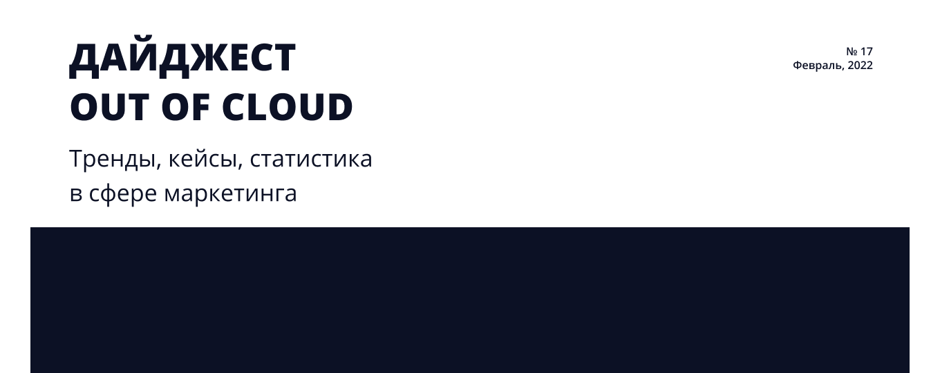 Каким должен быть спокойный визуал