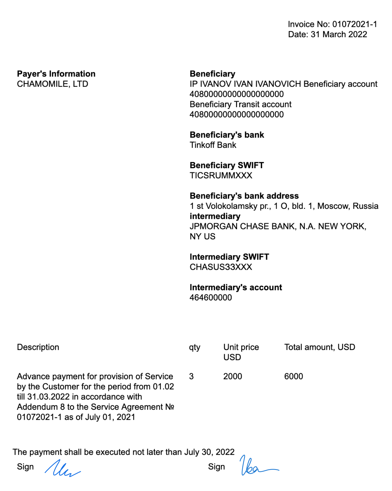 Пример инвойса