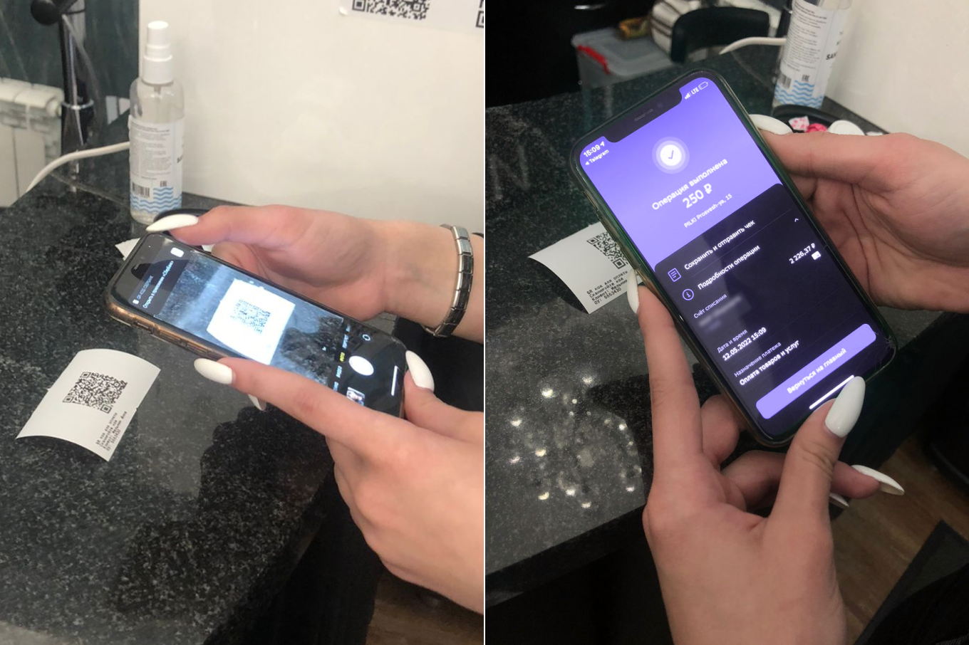 Оплата услуги в банковском приложении