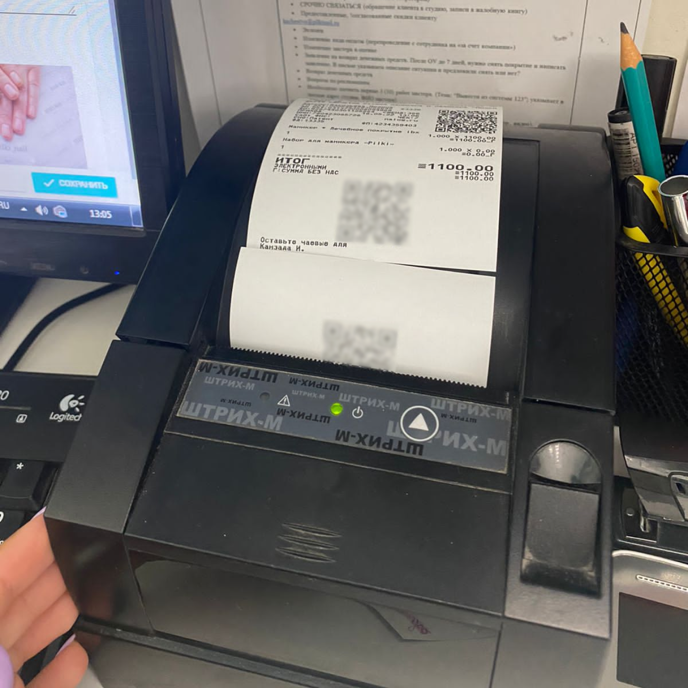 Печать предварительного и фискального чека