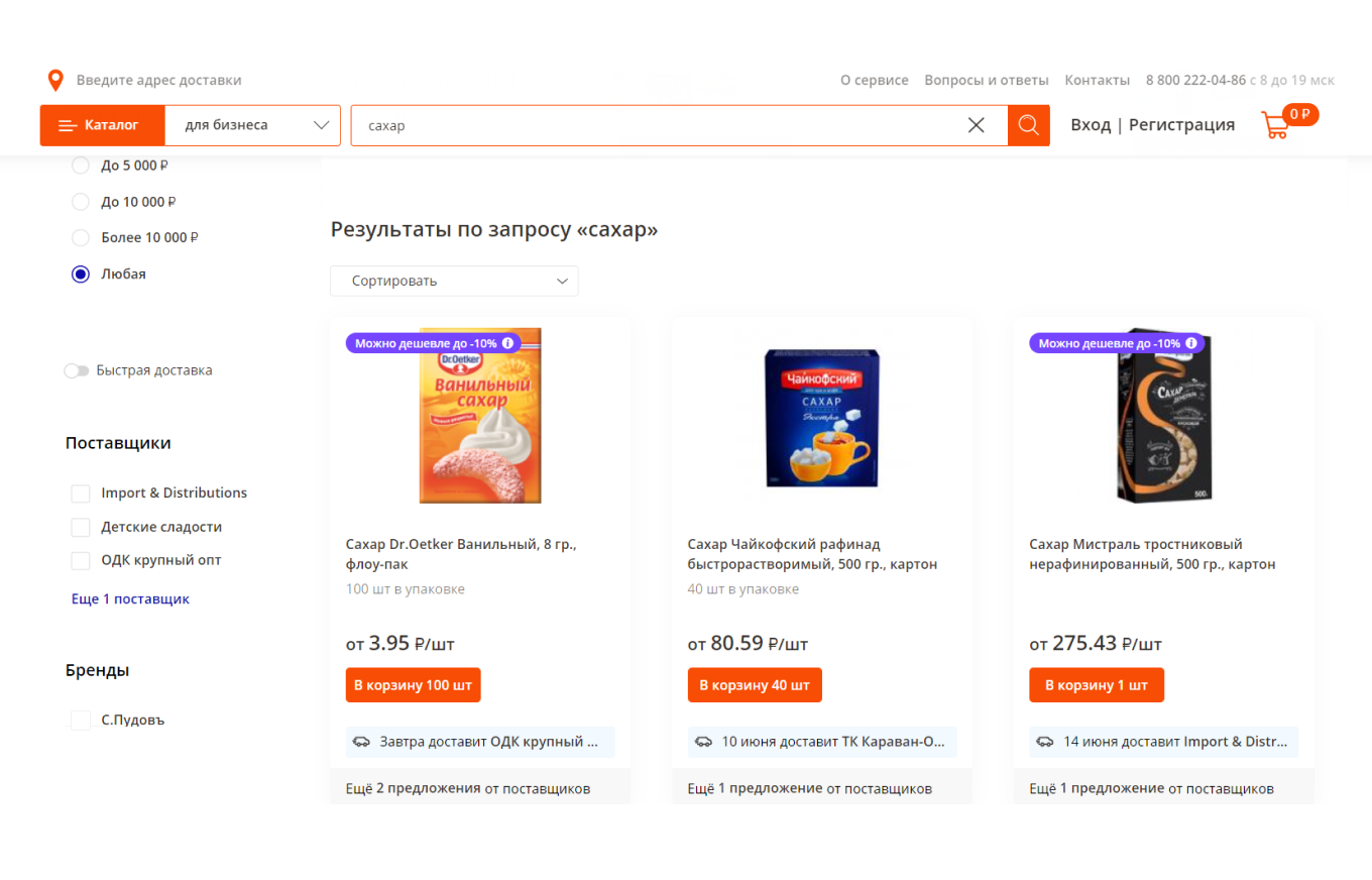 Сервис «на_полке»