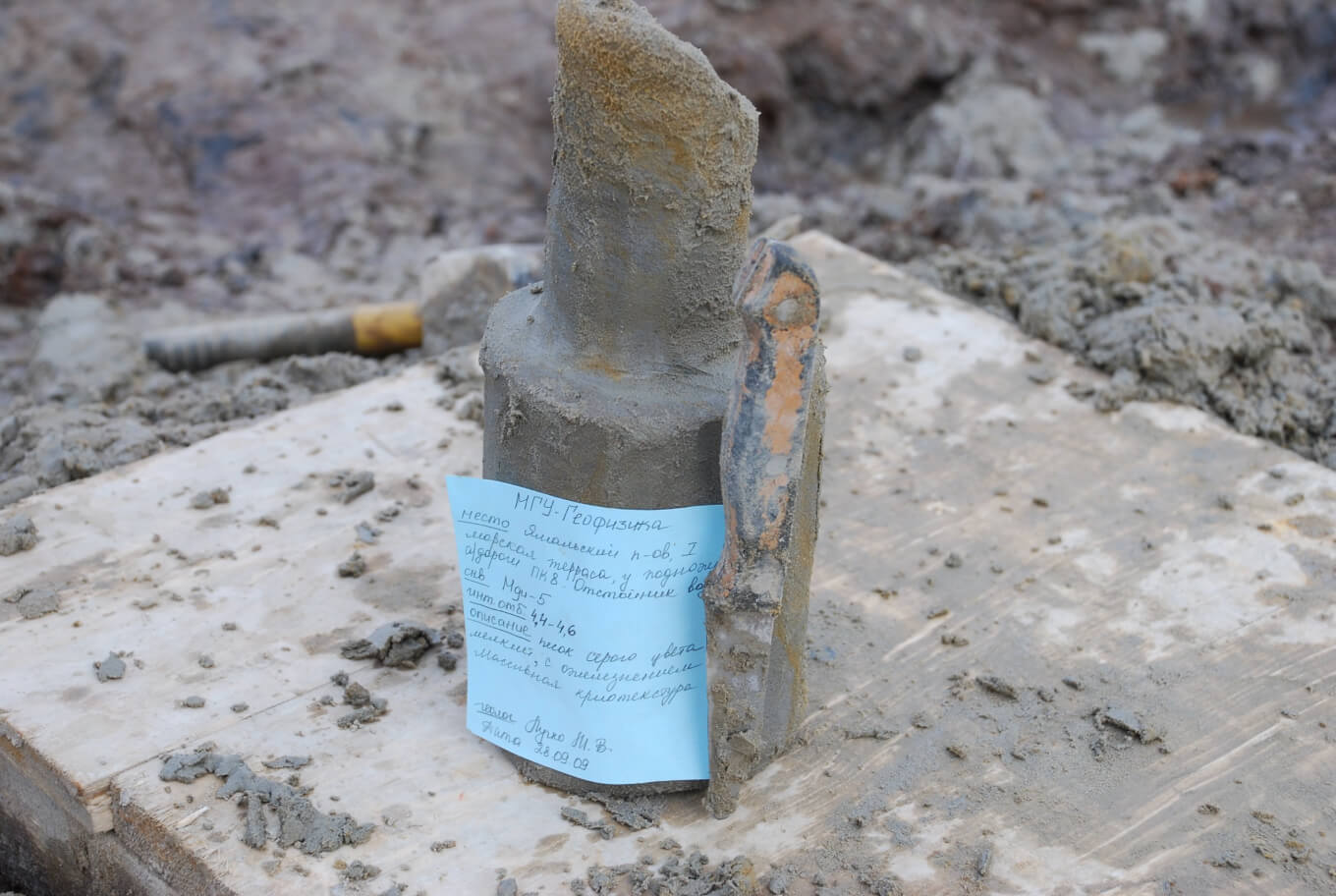 Описание образца для исследования в лаборатории