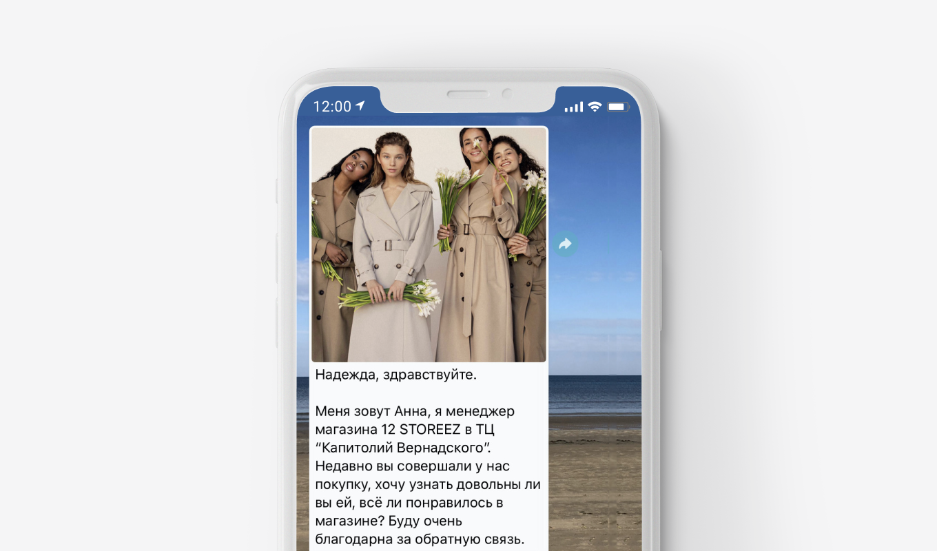 Почему важна персонализация сообщений